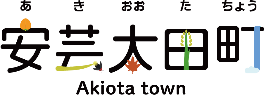 安芸太田町 Akiota town