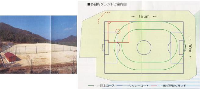 多目的スポーツ広場の画像  