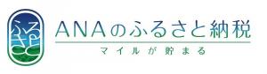 ANAのふるさと納税バナー