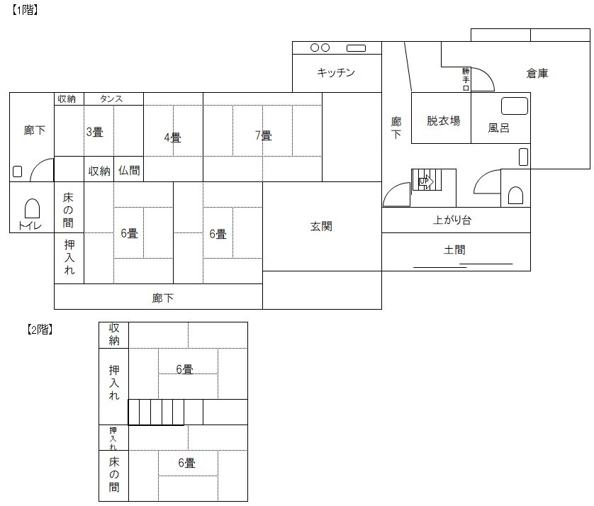 No.334間取り