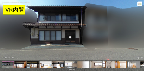 VR内覧TOP画像