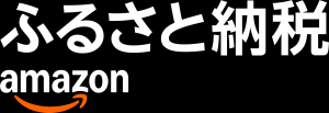 Amazonバナー