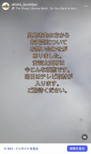 天気の便り