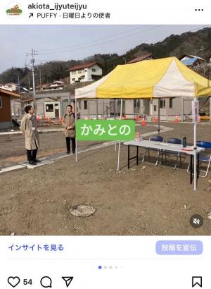 もりみんハイツ内覧会
