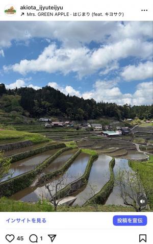 田植え前の井仁の棚田