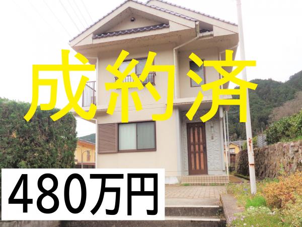 成約済の外観画像