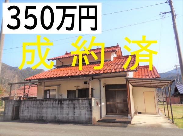 No.231　成約済
