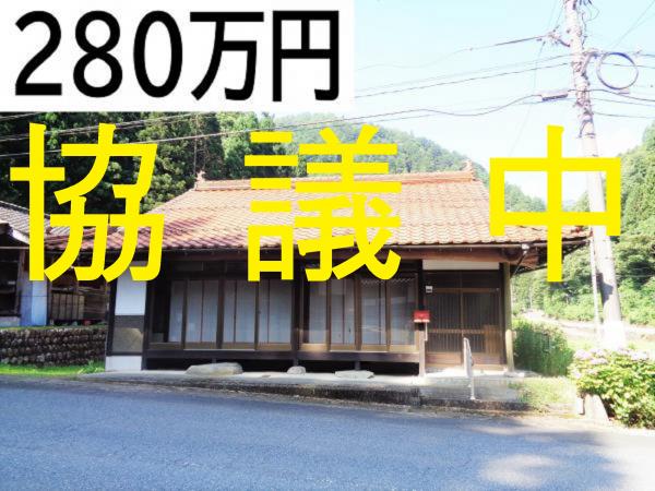 No.333　協議中の画像