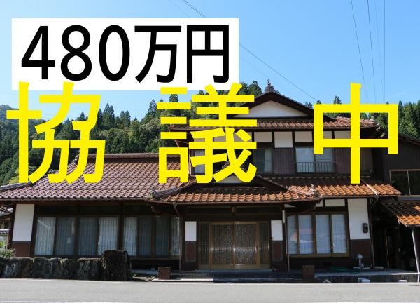 No.372  協議中の画像