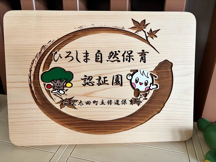 認定の