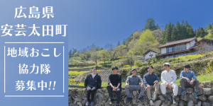 募集画像