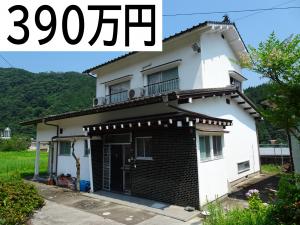 No.381