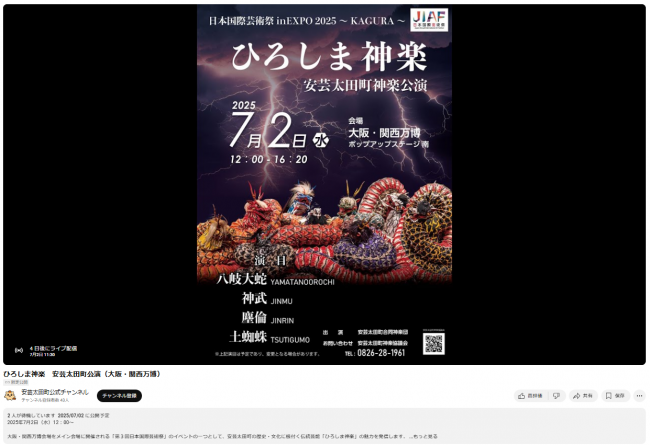 Youtube画像