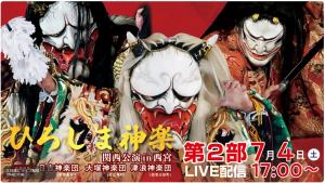 第2部